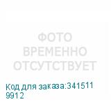 9912