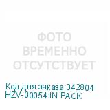 HZV-00054 IN PACK