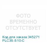 PLC3S-S10-C