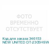 NEW UNITED DT-2305HSW