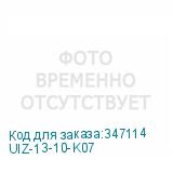 UIZ-13-10-K07