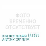 ANT24-1201/B1A