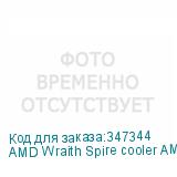 AMD Wraith Spire cooler AM4