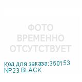 NP23 BLACK