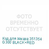 G300 BLACK+RED