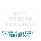 R1280DBS BROWN