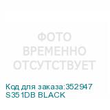 S351DB BLACK