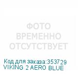VIKING 2 AERO BLUE