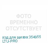 LTU-PRO