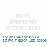 EZ-IPC-T1B20P-LED-0280B