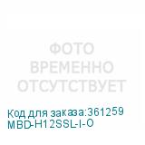 MBD-H12SSL-I-O
