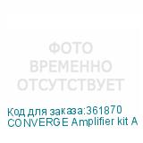 CONVERGE Amplifier kit A