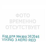 VIKING 3 AERO RED