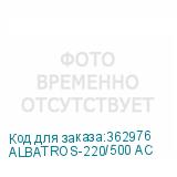 ALBATROS-220/500 AC