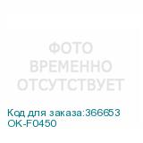 OK-F0450