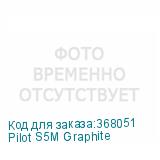 Pilot S5M Graphite