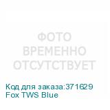 Fox TWS Blue