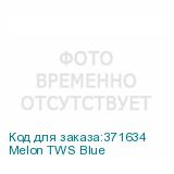 Melon TWS Blue