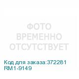 RM1-9149