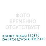 DH-IPC-HDW5449TMP-SE-LED-0360B
