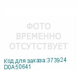 D0A50641