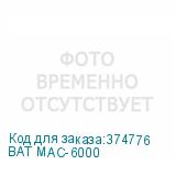 BAT MAC-6000