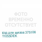 11055DEK