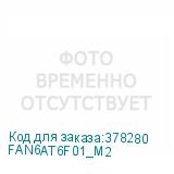 FAN6AT6F01_M2