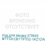 MTFDKCB1T9TDZ-1AZ1ZABYY