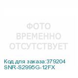 SNR-S2995G-12FX