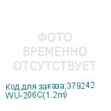 WU-206C(1.2m)