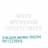 RX1222SAS