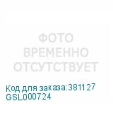 GSL000724