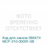 MCP-310-00091-0B