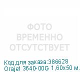 Orajet 3640-00G 1,60х50 м. прозрачная глянц.плёнка