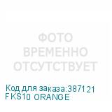 FKS10 ORANGE