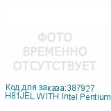 H81JEL WITH Intel Pentium (G3220)
