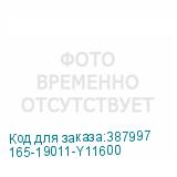 165-19011-Y11600