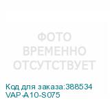 VAP-A10-S075
