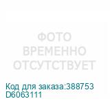 D6063111