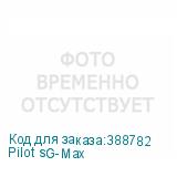 Pilot sG-Max