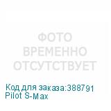 Pilot S-Max