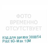 Pilot sG-Max 10M