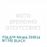 M1360 BLACK