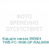 TWB-FC-1866-GP-RAL9004