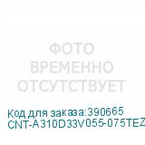 CNT-A310D33V055-075TEZ