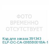 ELP-DC-CA-0385B001BA-1