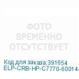 ELP-CRB-HP-C7770-60014-1