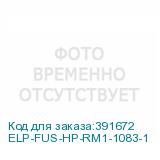 ELP-FUS-HP-RM1-1083-1