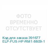 ELP-FUS-HP-RM1-8809-1